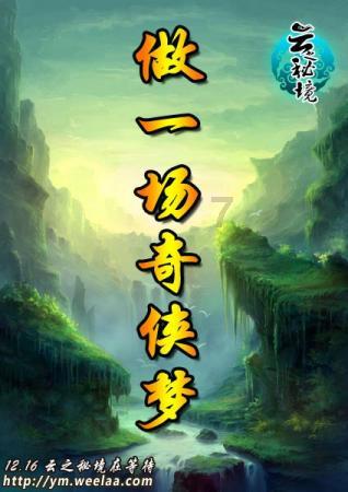 苹果菠萝笔3