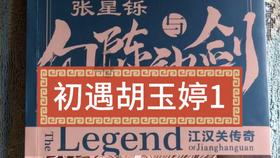 怎样在家做麻辣香锅？游戏画面